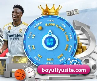 博鱼体育 APP - BOYUSPORTS
